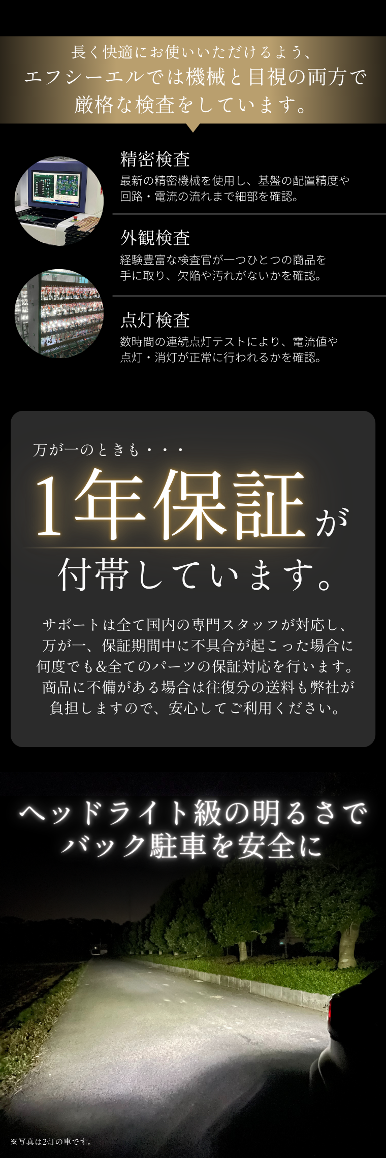 純正比較10倍 安全 実用