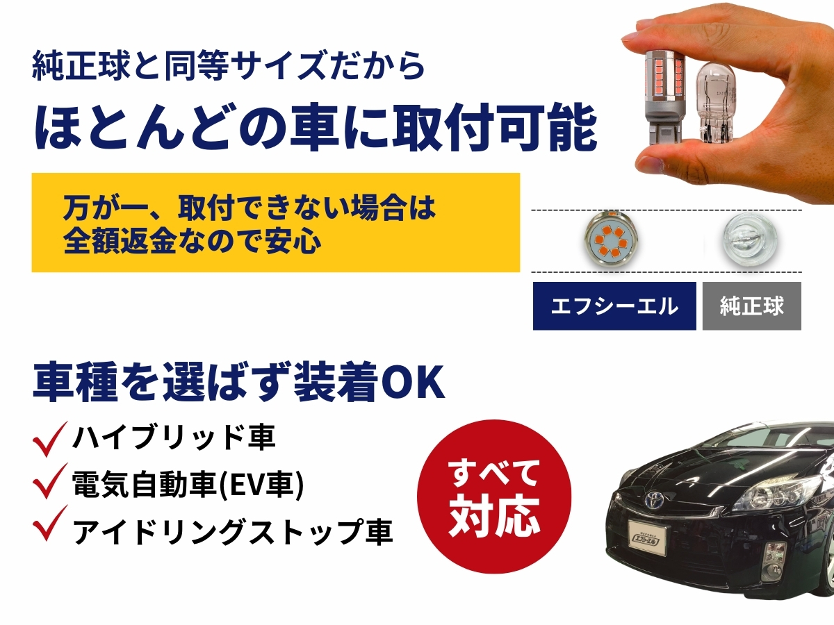 T20 S25 シングル ダブル テール ブレーキ ランプ