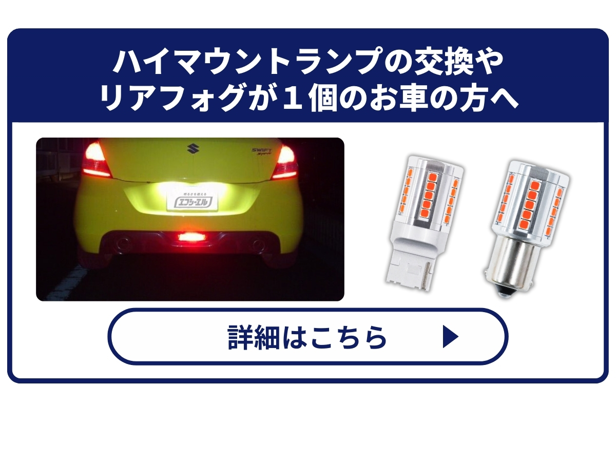 日野KL2連テールランプR 右側(4t用) トラック用テールランプ