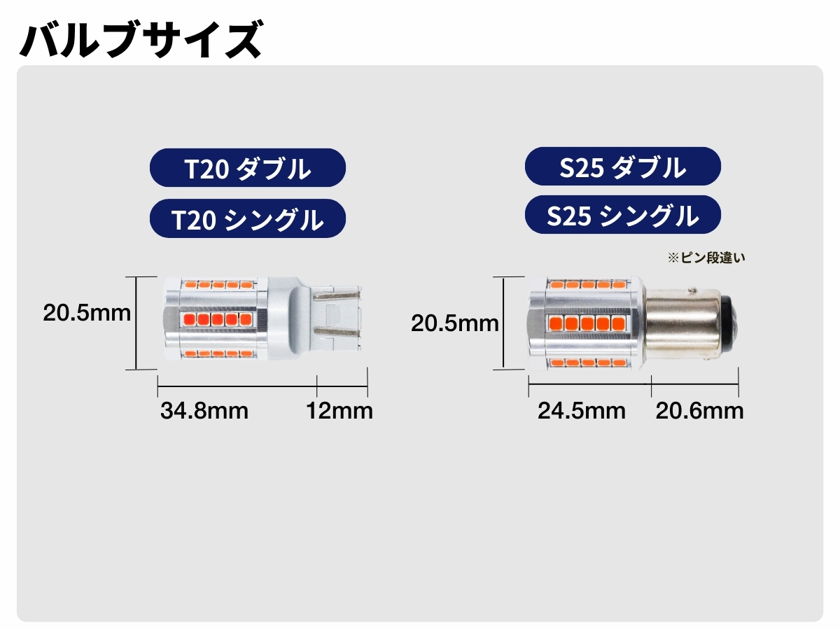 T20 S25 シングル ダブル テール ブレーキ ランプ
