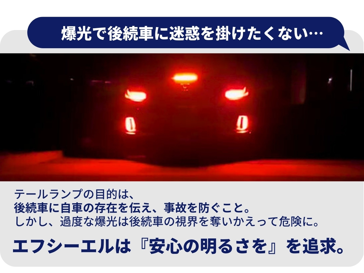 fcl. t20 s25 led ダブル シングル レッド 赤 ledバルブ