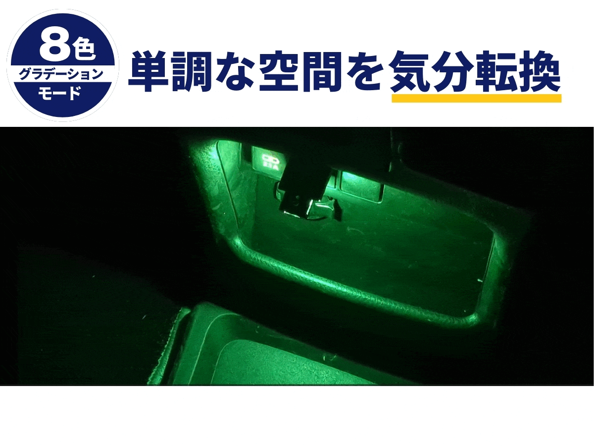気分転換 8色 グラデーション