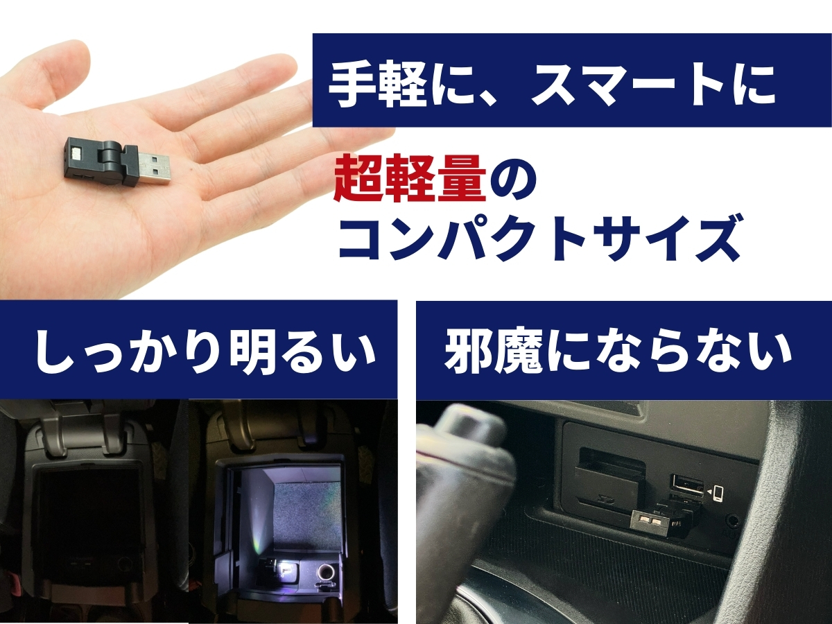手軽 スマート 超軽量 コンパクトサイズ 明るい
