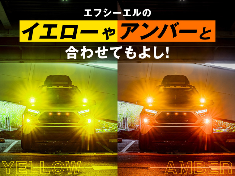 fcl. led ワークライト 作業灯 投光器 サーチライト led補助灯 補助灯