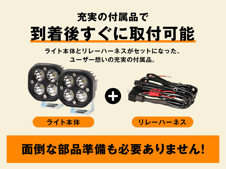 fcl. led ワークライト 作業灯 投光器 サーチライト led補助灯 補助灯