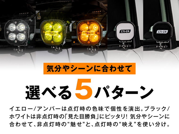 fcl. led ワークライト 作業灯 投光器 サーチライト led補助灯 補助灯