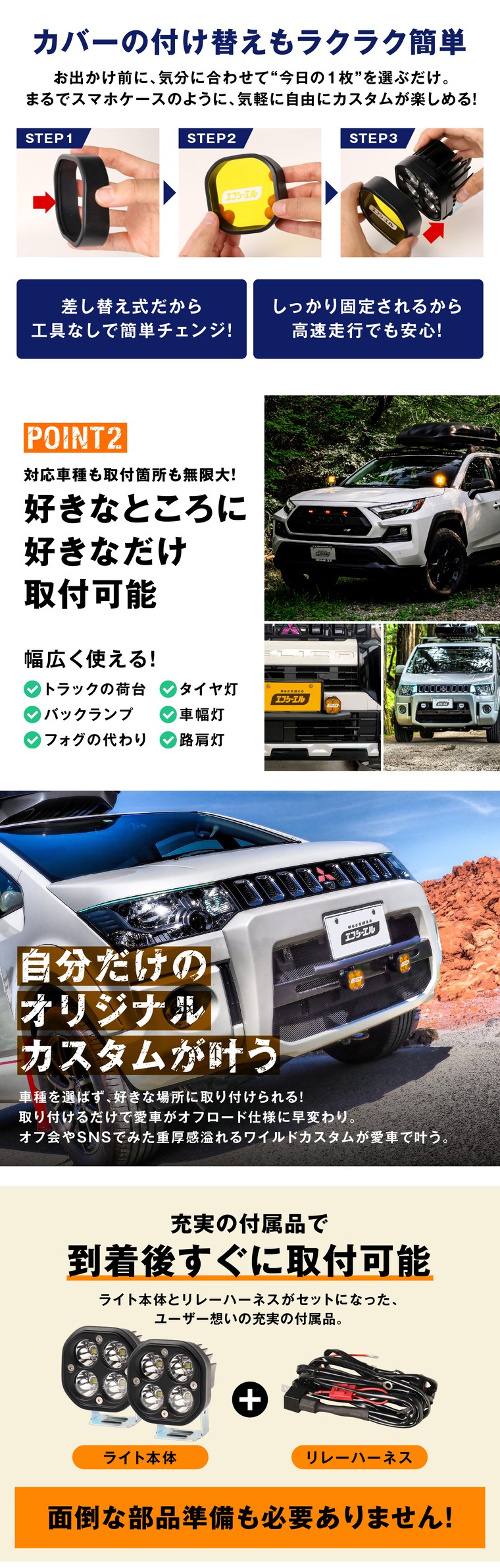 ワークライト みんカラ 人気 エフシーエル
