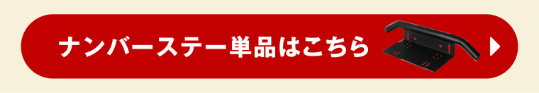 ワークライト みんカラ 人気 エフシーエル