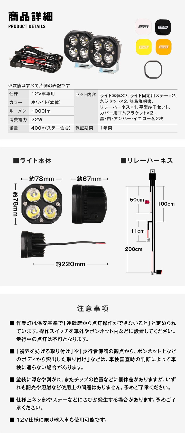 ワークライト みんカラ 人気 エフシーエル