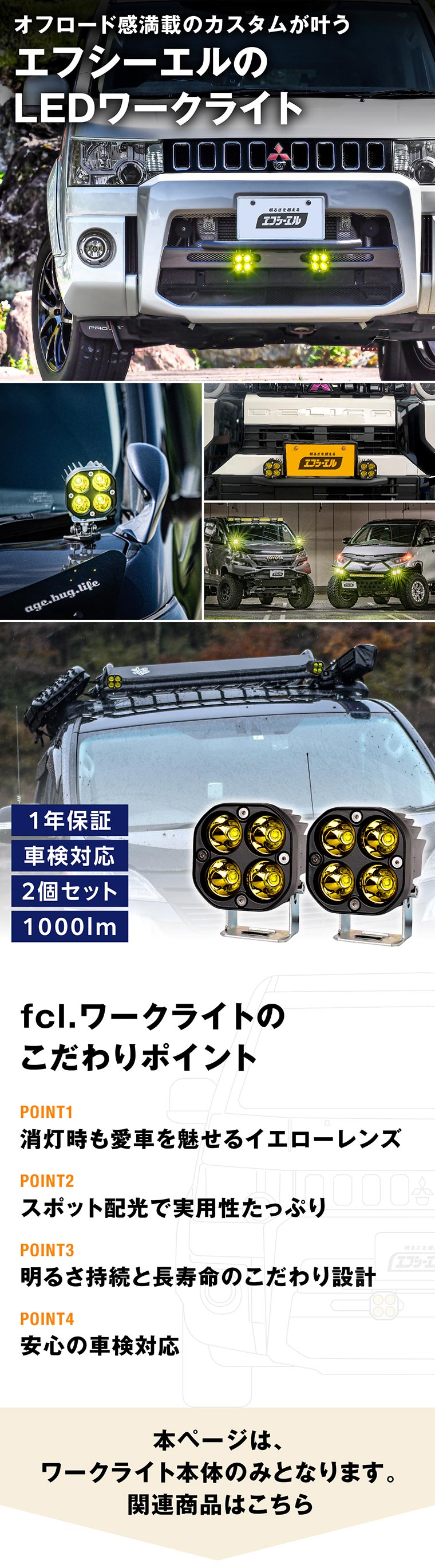 取引成立受付終了エンドウ商事Fanfare26インチLEDオートライト内装3段