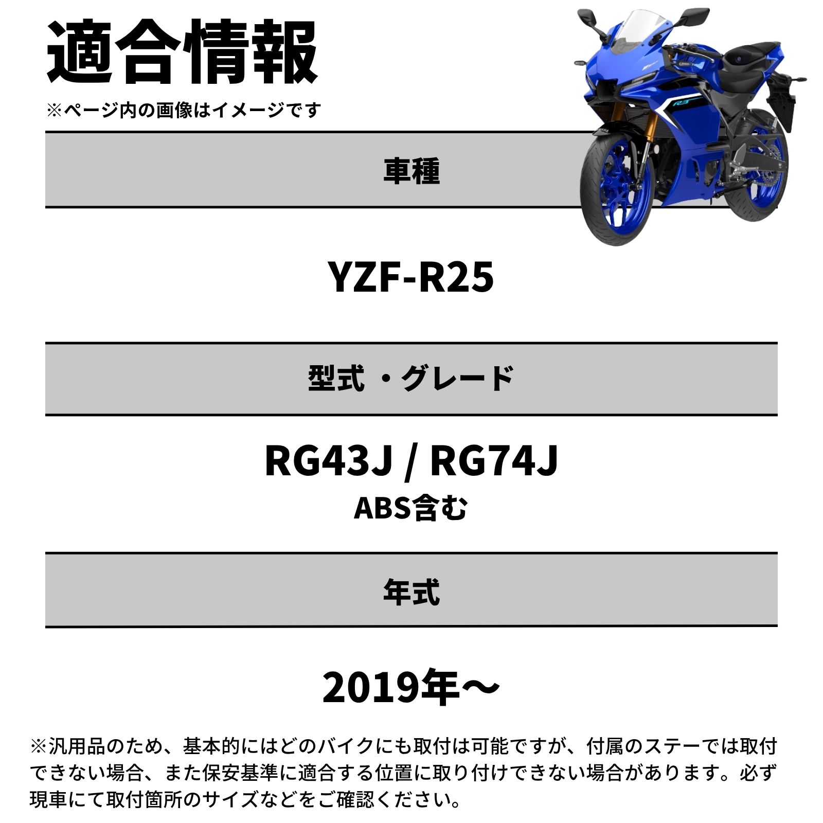 fcl. yzf-r25 バイク フォグランプ led 2色切り替え ホワイト イエロー