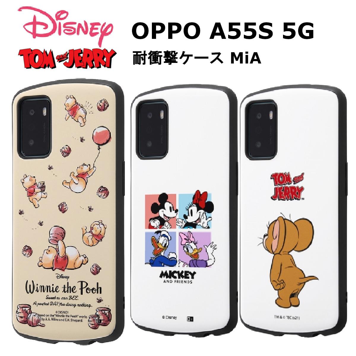 専門ショップ OPPO A55s 5G 耐衝撃 衝撃吸収 モバイル