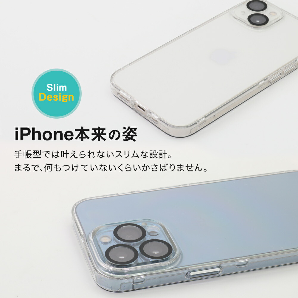 オウルテック iPhone 13 ケース カバー iPhone 13 アイフォンサーティン スマホケース バックカバー 携帯ケース シンプル クリア クリアガラス マットガラス｜fconnect-store｜03
