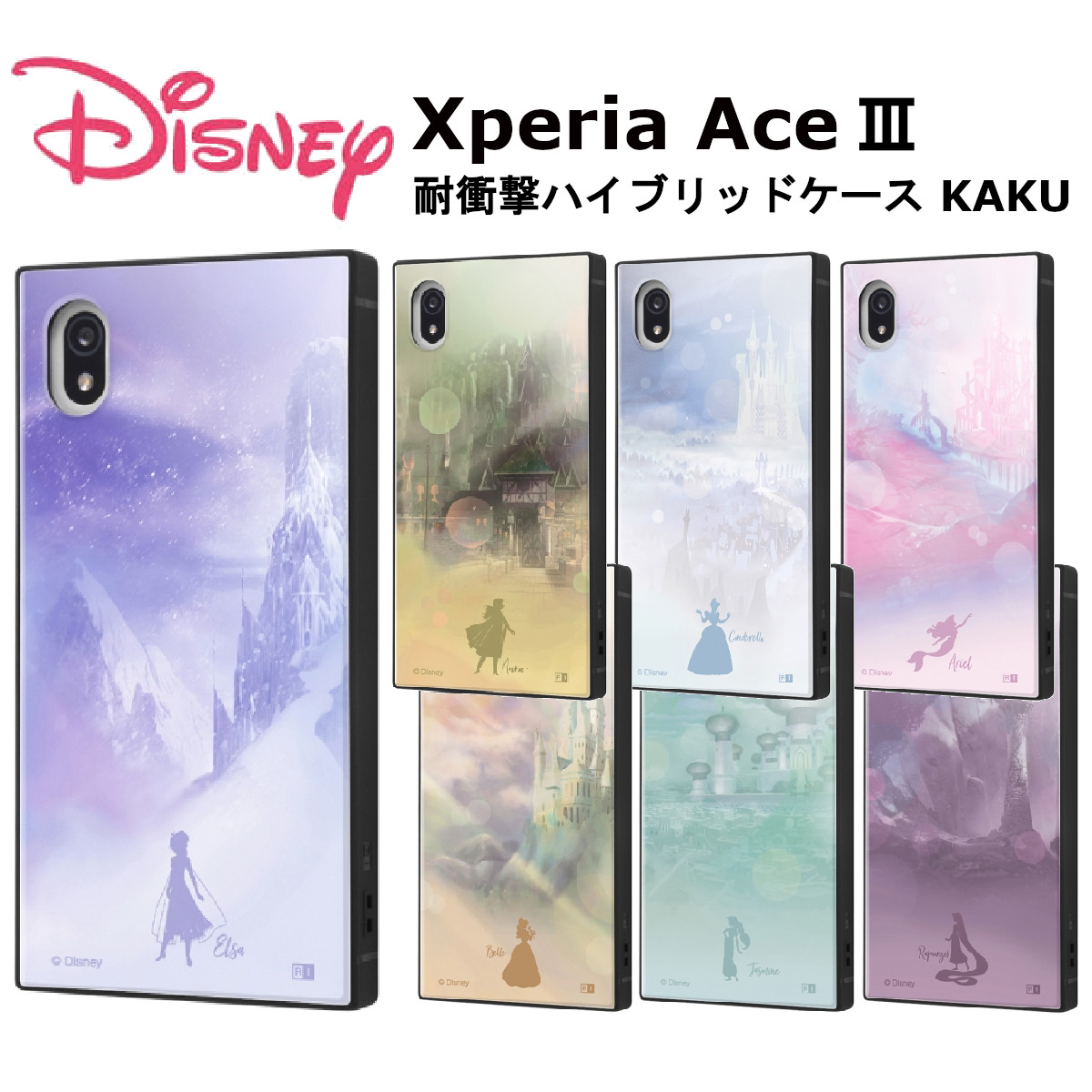 Xperia Ace III ケース カバー XperiaAceIII エクスペリアエースマークスリー スマホケース バックカバー 携帯ケース ディズニー エルサ アナ シンデレラ ベル