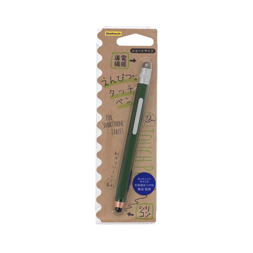 タッチペン 鉛筆型タッチペン スタイラスペン スマホ スマートフォン タブレット iPad iPhone android 対応 多機種対応 シリコンタイプ 導電繊維タイプ 2way｜fconnect-store