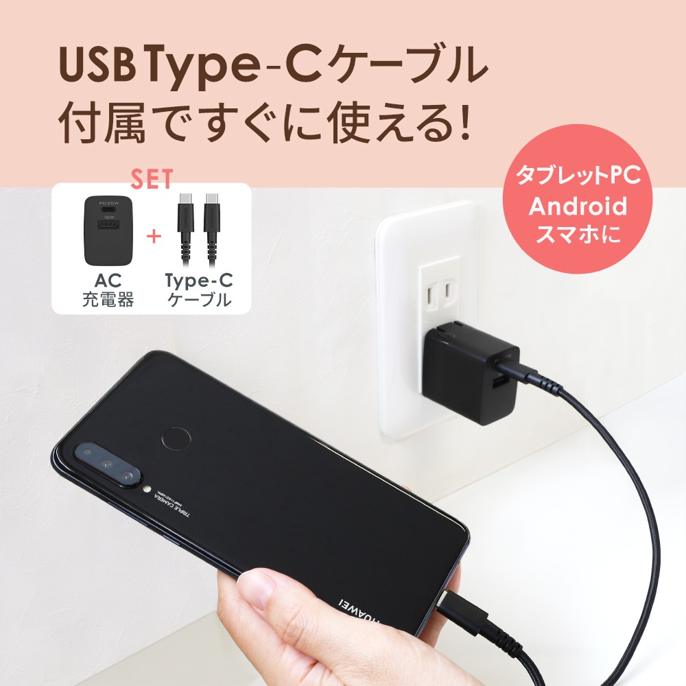 オウルテック AC充電器 製造メーカー2年保証 1.2m Type-Cケーブル付きAC充電器 タイプCケーブル CtoCケーブル タフケーブル AC充電器 セット Type-C+A 2ポート｜fconnect-store｜04