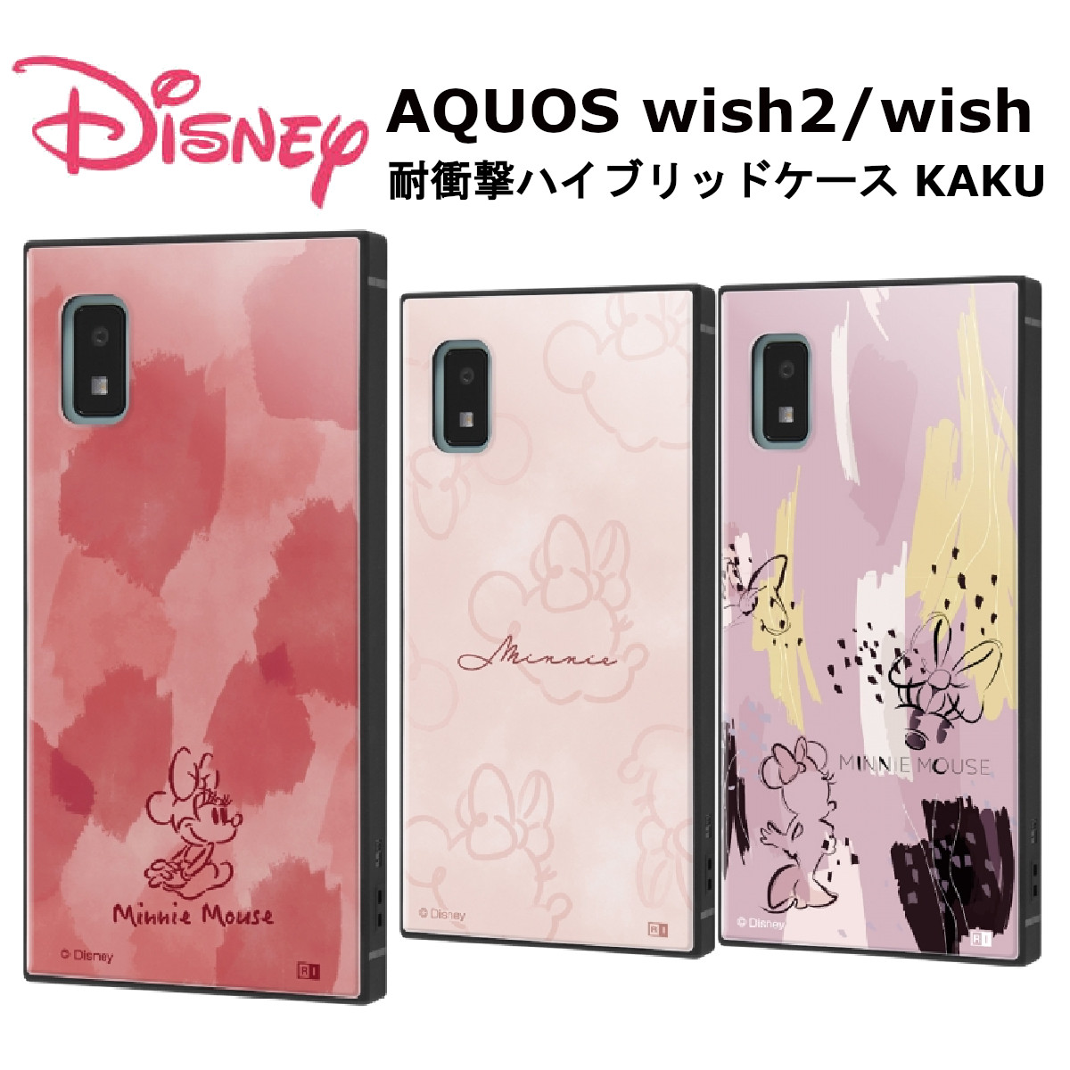 AQUOS wish2 wish ケース カバー AQUOSwish2 耐衝撃 衝撃吸収 アクオスウィッシュ スマホケース ハイブリッド ディズニー  ミニーマウス ミニー 可愛い オシャレ : 1019 : Fconnect - 通販 - Yahoo!ショッピング