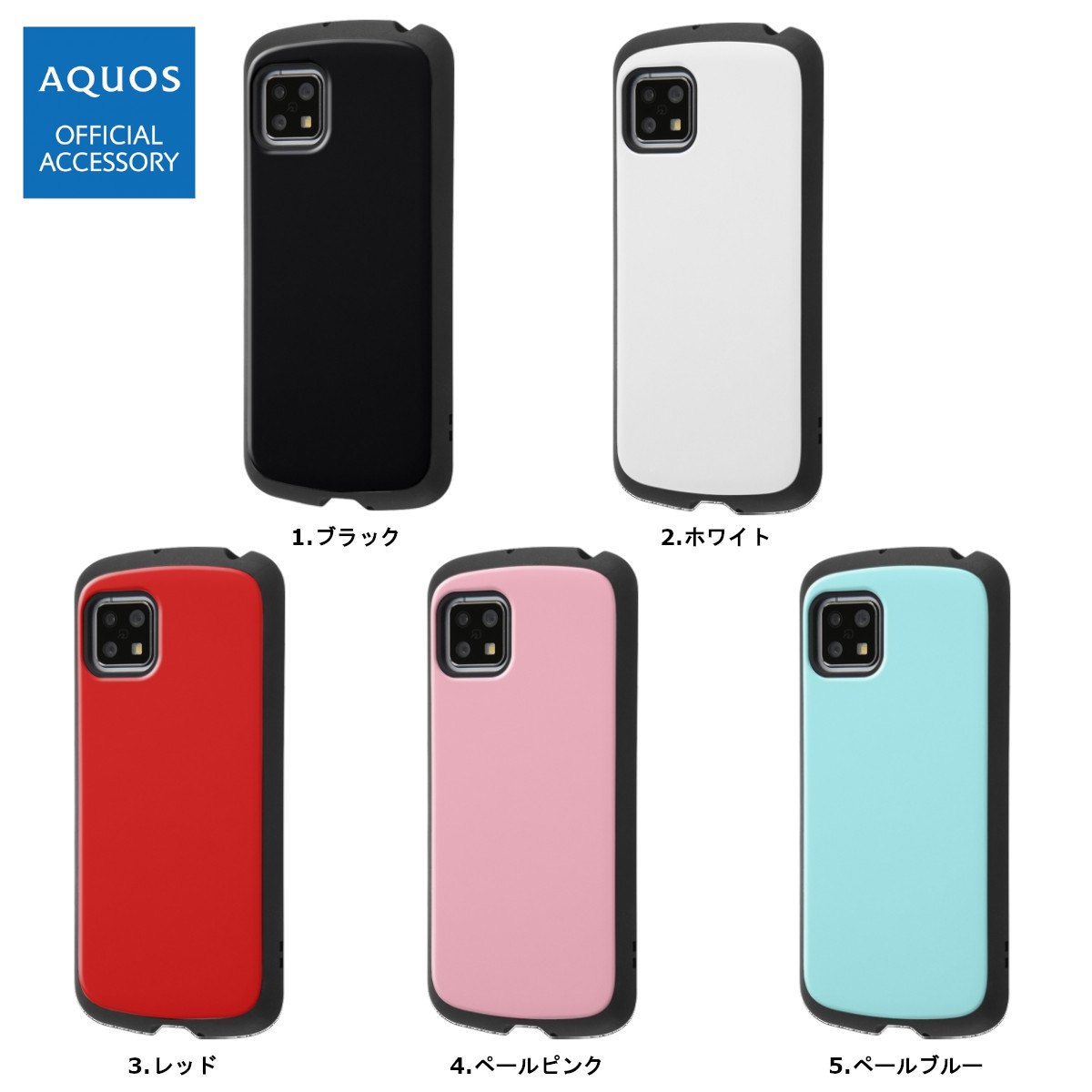 AQUOS sense4 AQUOSsense4 sense4lite sense4basic sense5G 耐衝撃 ケース ProCa ブラック  ホワイト レッド ペールピンク ペールブルー アクオスセンス4 SH-41A : 42 : Fconnect - 通販 - Yahoo!ショッピング