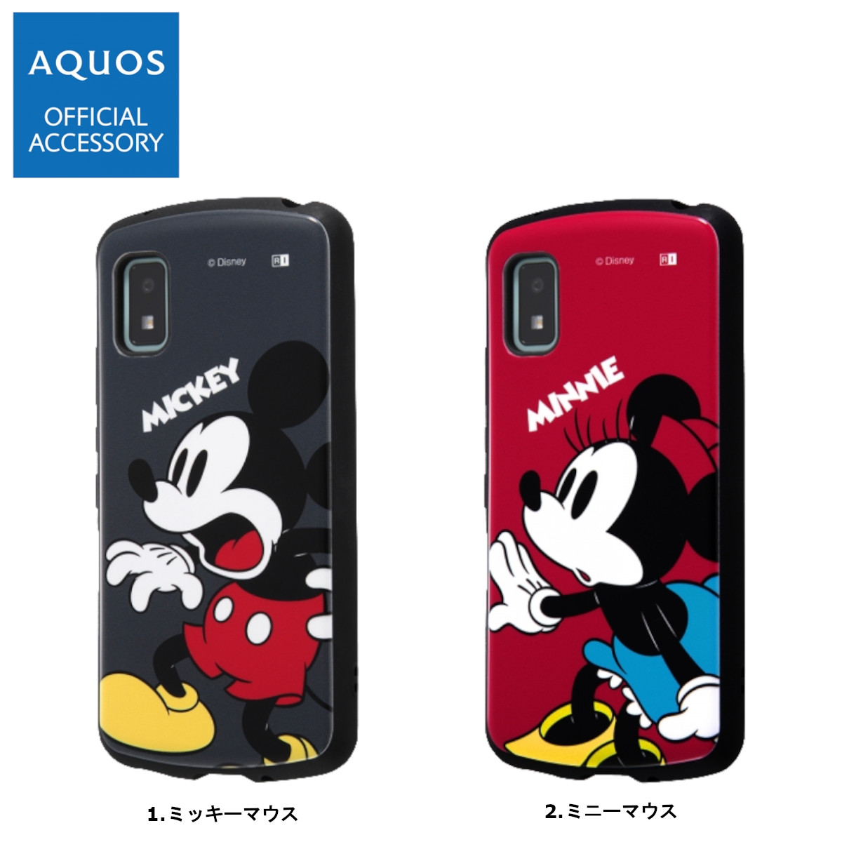 AQUOS wish2 wish ケース カバー AQUOSwish2 ディズニー 耐衝撃ケース ミッキーマウス ミニーマウス ドナルドダック プー スマホケース 携帯ケース docomo au｜fconnect-store｜02