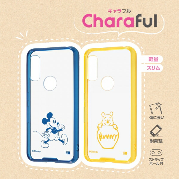 arrows We 耐衝撃 衝撃吸収 アンドロイド ディズニー キャラクター ミッキーマウス Charaful au ドコモ docomo ソフトバンク 保護 送料無料 F-51B CG01｜fconnect-store｜02