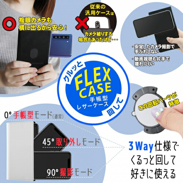 AQUOS sense6s sense6 AQUOSsense6s AQUOSsense6 ディズニー キャラクター 手帳型 ケース FLEX CASE ホットスタンプ チップ デール スマホ アクオス センス｜fconnect-store｜06