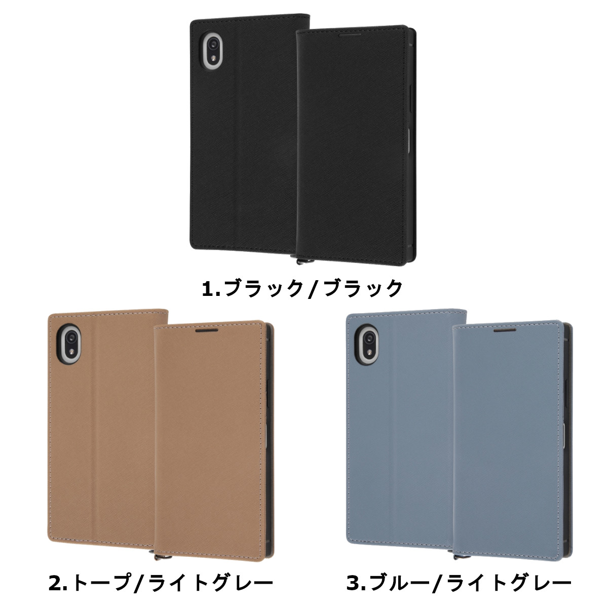 Xperia Ace III 耐衝撃 手帳型レザーケース KAKU Durable スマホケース 手帳型カバー 携帯ケース スマホカバー ブラック トープ ライトグレー ブルー 可愛い au
