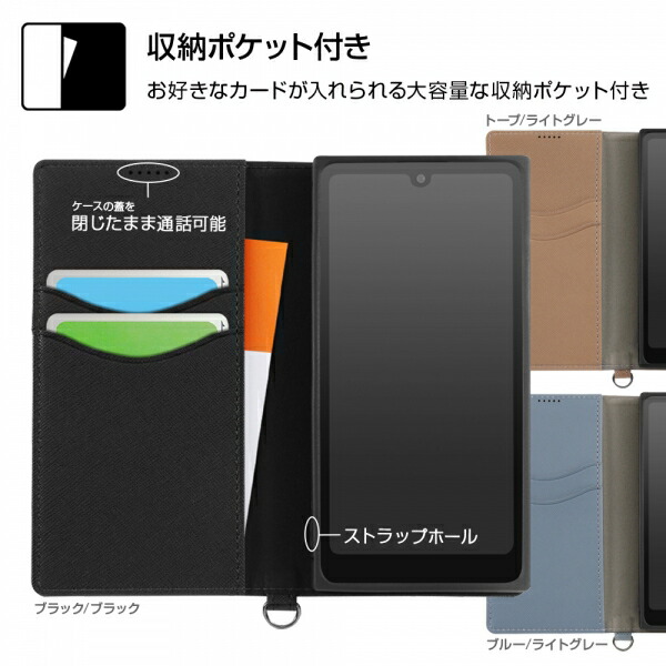 Xperia Ace III 耐衝撃 手帳型レザーケース KAKU Durable スマホケース 手帳型カバー 携帯ケース スマホカバー ブラック トープ ライトグレー ブルー 可愛い au