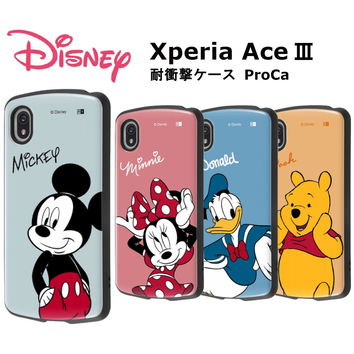 Xperia Ace III ディズニーキャラクター 耐衝撃ケース ProCa