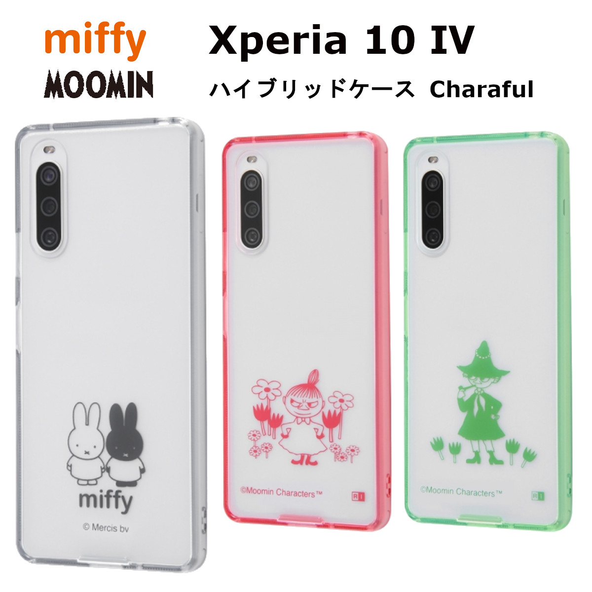 Xperia 10 IV ケース カバー Xperia10IV エクスペリアテンマークフォー スマホケース バックカバー 携帯ケース キャラクター  ハイブリッドケース Charaful ミイ : 2007 : Fconnect - 通販 - Yahoo!ショッピング