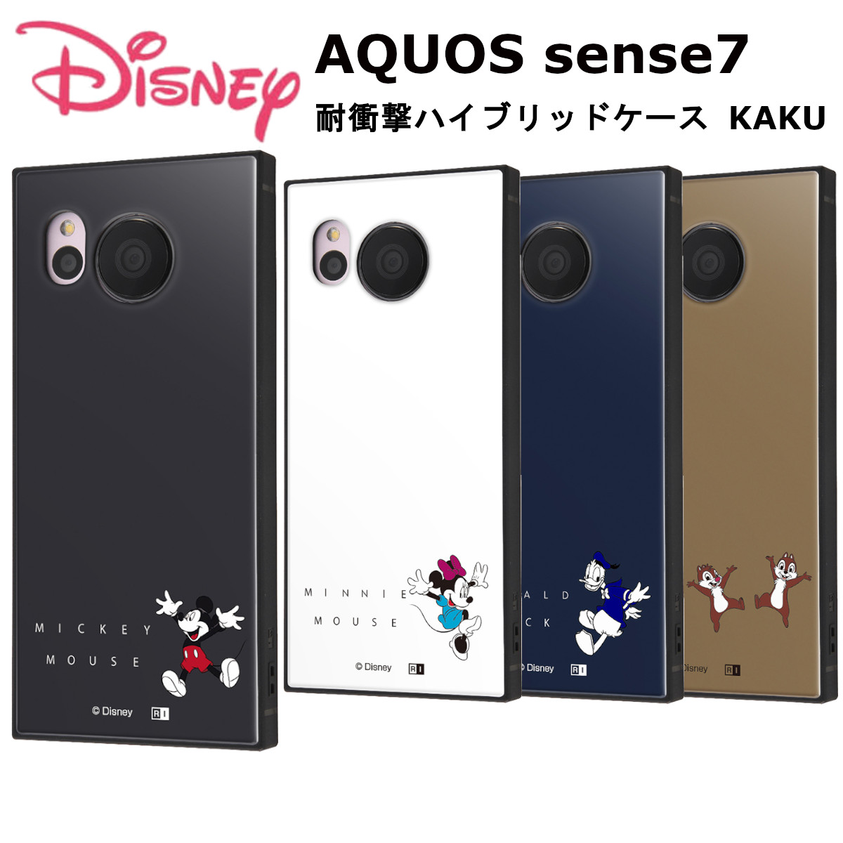 AQUOS sense7 ケース カバー AQUOSsense7 アクオスセンスセブン 携帯ケース ディズニー キャラクター 耐衝撃ハイブリッドケース KAKU ミッキーマウス チップ｜fconnect-store