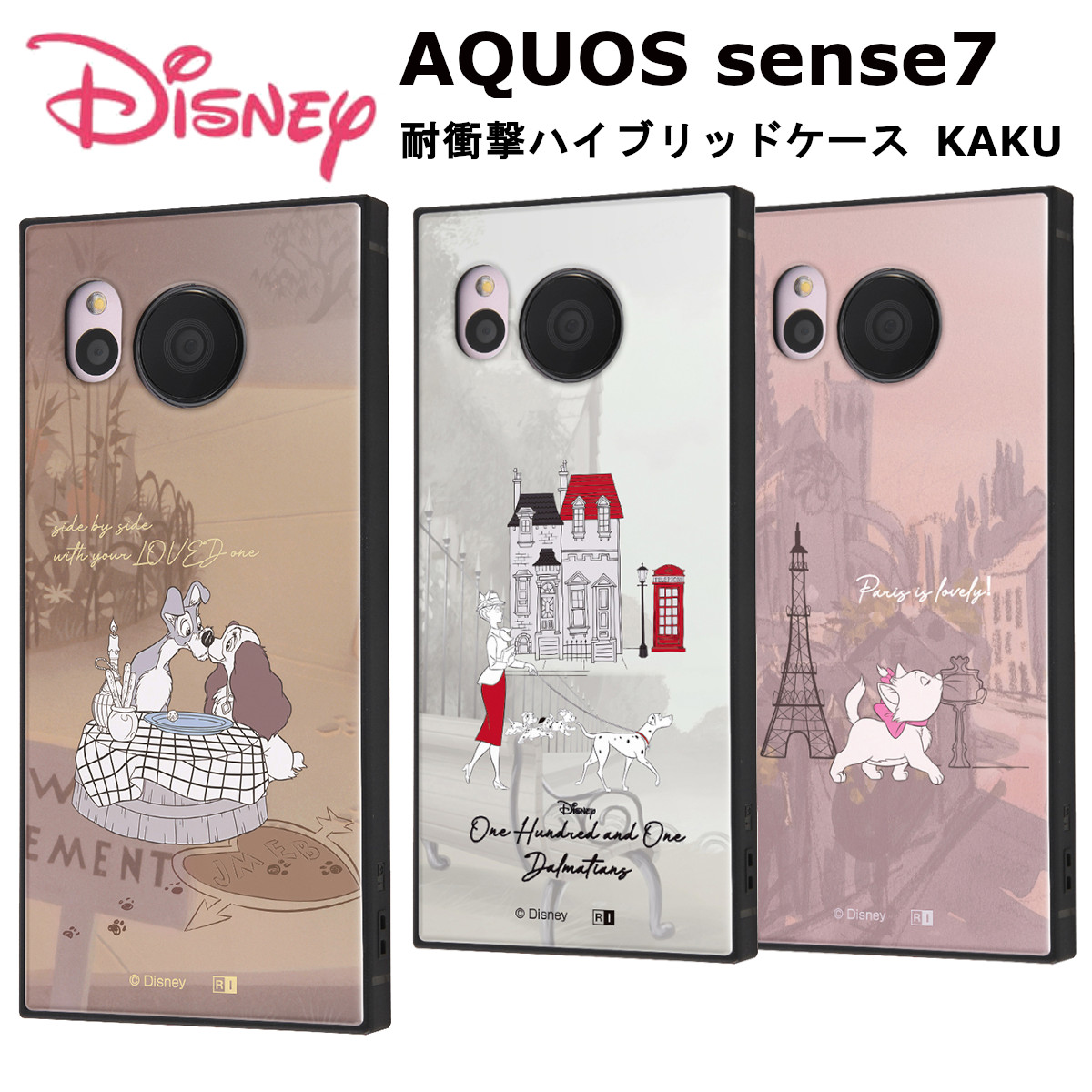 AQUOS sense7 ケース カバー AQUOSsense7 アクオスセンスセブン 携帯ケース ディズニー キャラクター 耐衝撃ハイブリッドケース KAKU わんわん物語 SH-53C｜fconnect-store