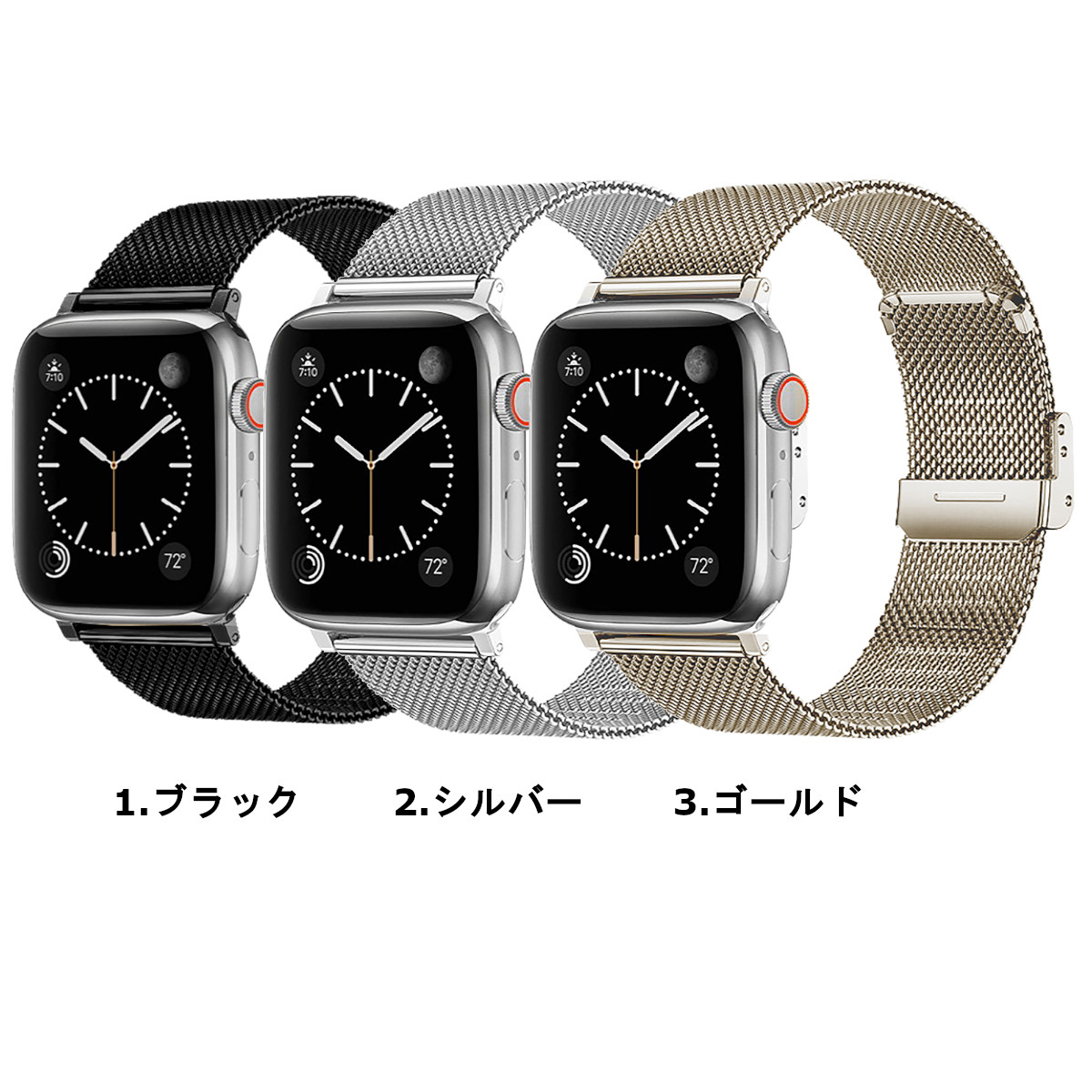 Apple Watch 41 40 38mm用 バンド ベルト AppleWatch41 40 38mmmm用ステンレスメッシュバンド アップルウォッチ ブラック シルバー ゴールド メンズ レディース｜fconnect-store｜02