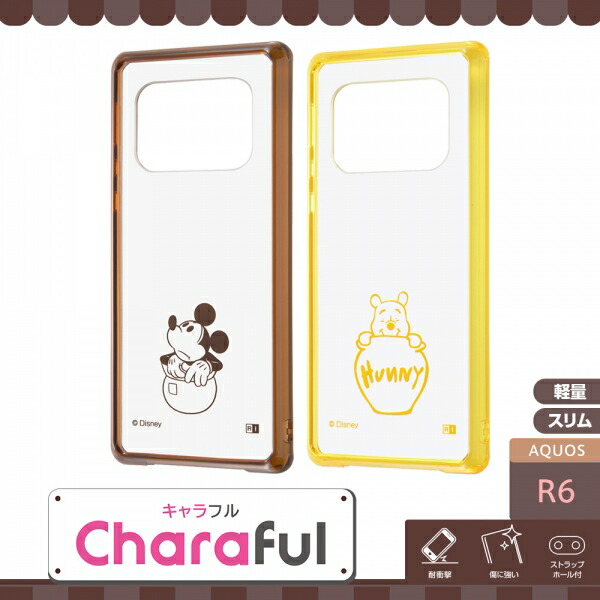 AQUOS R6 ハイブリッドケース Charaful ディズニー キャラクター プー スマホケース 携帯ケース おしゃれ かわいい ドコモ docomo SH-51B ソフトバンク SH-M22｜fconnect-store｜02