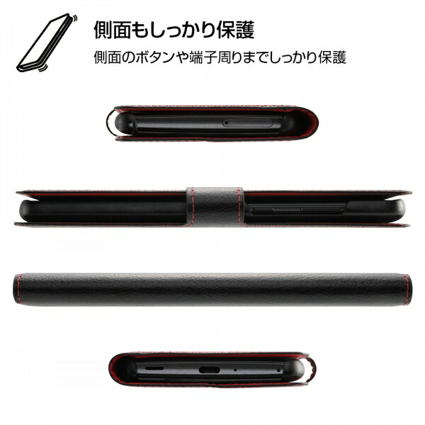 AQUOS zero2 耐衝撃 手帳型ケース シンプル マグネット ブラック レッド 可愛い 携帯ケース おしゃれ かわいい ドコモ docomo SH-01M au SHV47 softbank SH-M13