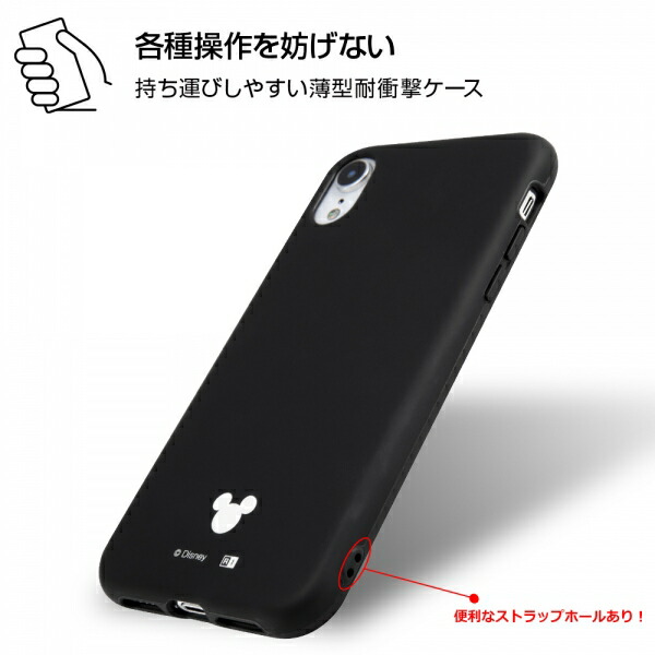 iPhone XR iPhoneXR 衝撃吸収 耐衝撃 au ドコモ docomo ソフトバンク アイフォンテンアール スマホケース バックカバー 携帯ケース ディズニー ミッキーマウス |  | 01