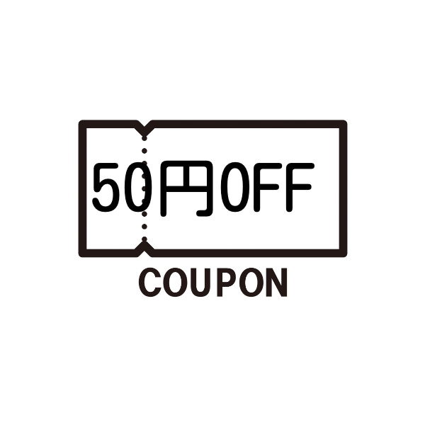 FCSHOPの「２点購入で５０円OFFクーポン」のクーポン