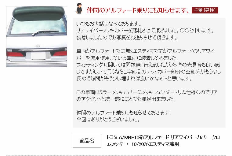 Amazon | ダイハツ LA800S LA810S ムーヴキャンバス