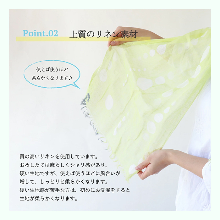 送料無料 接触冷感 抗菌 防臭 麻ストール 新柄 Uv 紫外線 日焼け 対策 日本製 Linen ギフト プレゼント 母の日 4165 Daigo 通販 Yahoo ショッピング