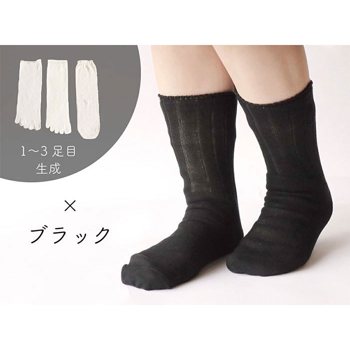 靴下 重ね履き ４足セット シルク コットン レディース 冷えとり 暖かい あったかくつした 日本製...