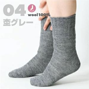 靴下 重ね履き ４足セット レディース 女性用 冷えとり 暖かい あったかくつした 野蚕絹 日本製 ...