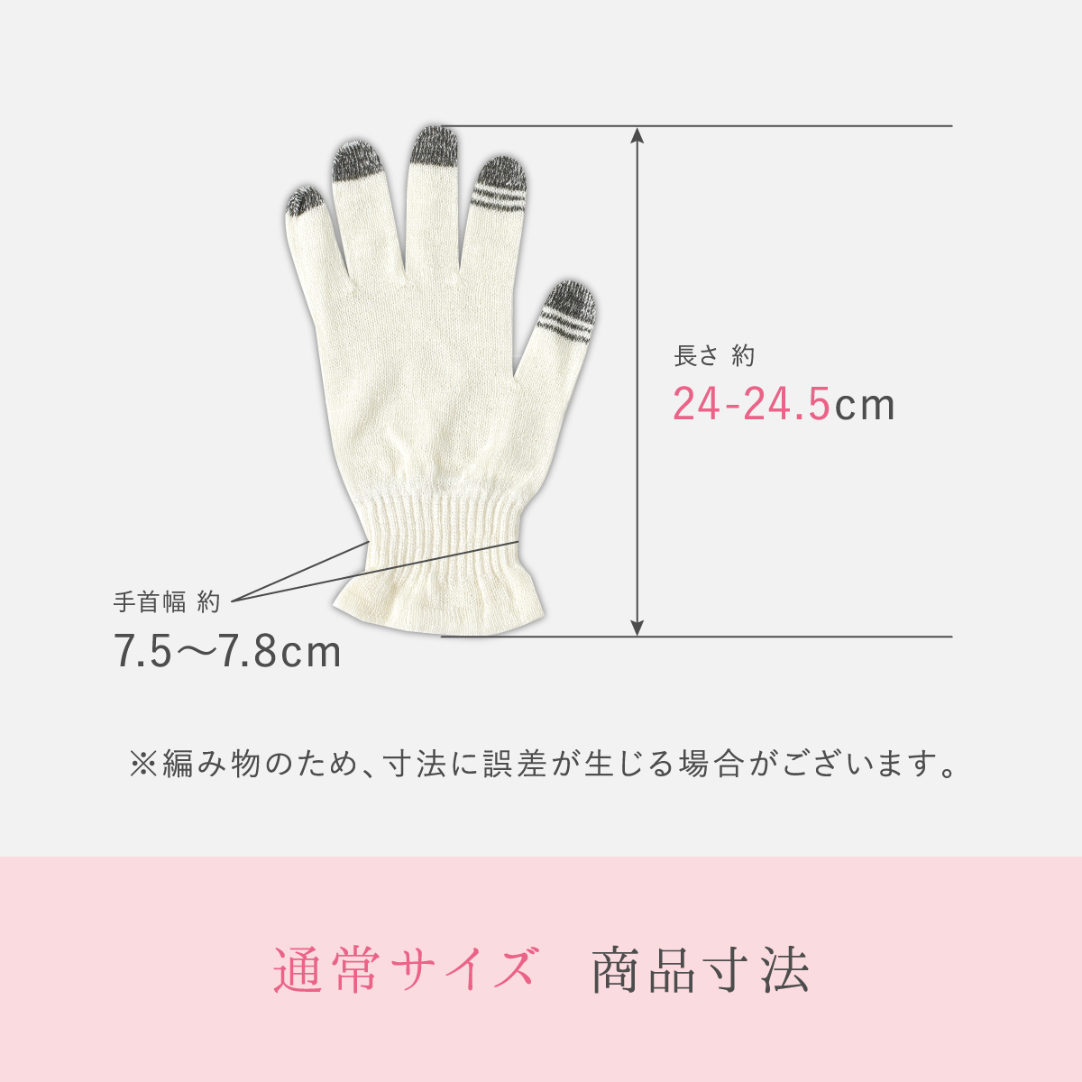 シルク手袋 スマホ対応 シルク100% 保湿 絹屋 日本製 ギフト | 絹屋 | 08