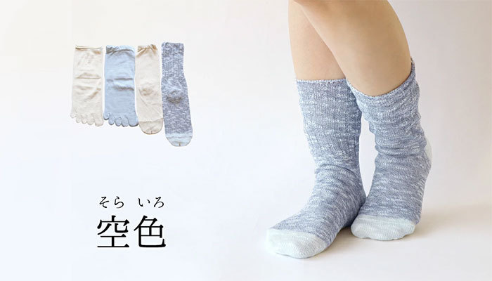 靴下 重ね履き ４足セット 綿 麻 スラブ レディース 女性用 冷えとり 暖かい あったかくつした 絹屋 日本製 ギフト プレゼント | 絹屋 | 02