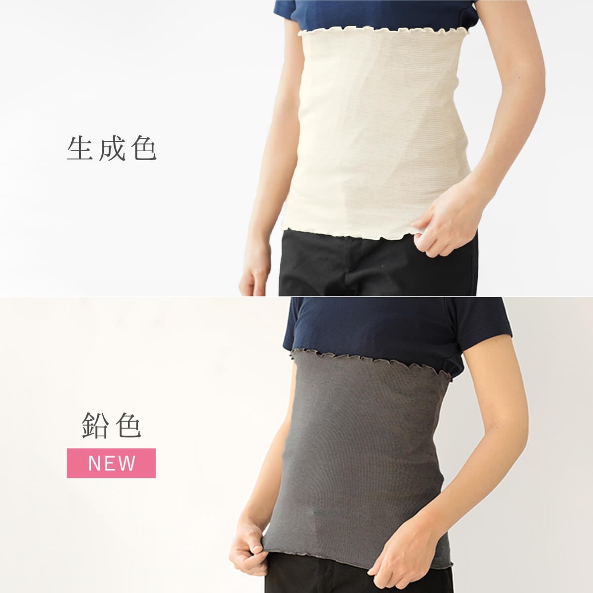 腹巻き レディース シルク はらまき 日本製 のびのび 薄手 冷えとり 暖かい あったか 絹屋  ギフト | 絹屋 | 13