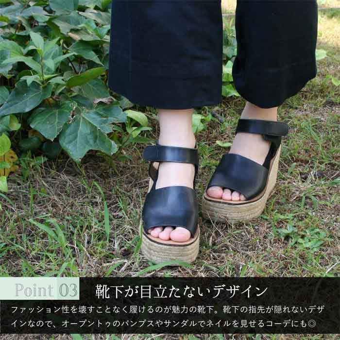 絹屋 フットカバー 5本指 靴下 シルク混 かかとストラップ