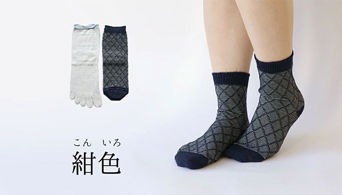 靴下 重ね履き ２足セット ダイヤ柄 レディース 女性用 冷えとり 暖かい あったかくつした ソックス 日本製 絹屋 ギフト プレゼント | 絹屋 | 03