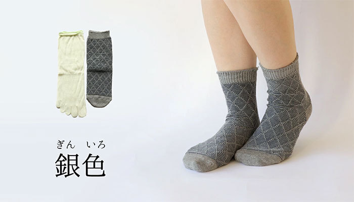 靴下 重ね履き ２足セット ダイヤ柄 レディース 女性用 冷えとり 暖かい あったかくつした ソックス 日本製 絹屋 ギフト プレゼント | 絹屋 | 02