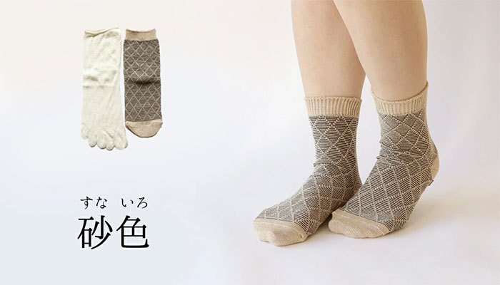 靴下 重ね履き ２足セット ダイヤ柄 レディース 女性用 冷えとり 暖かい あったかくつした ソックス 日本製 絹屋 ギフト プレゼント | 絹屋 | 01
