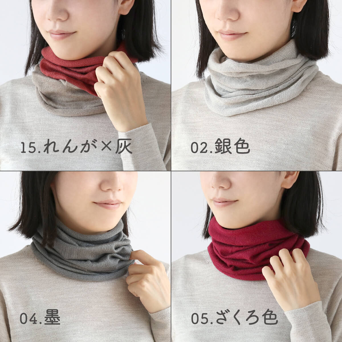 ネックウォーマー レディース  極暖 シルク スヌード  薄手 マフラー 温活 日本製 | 絹屋 | 28