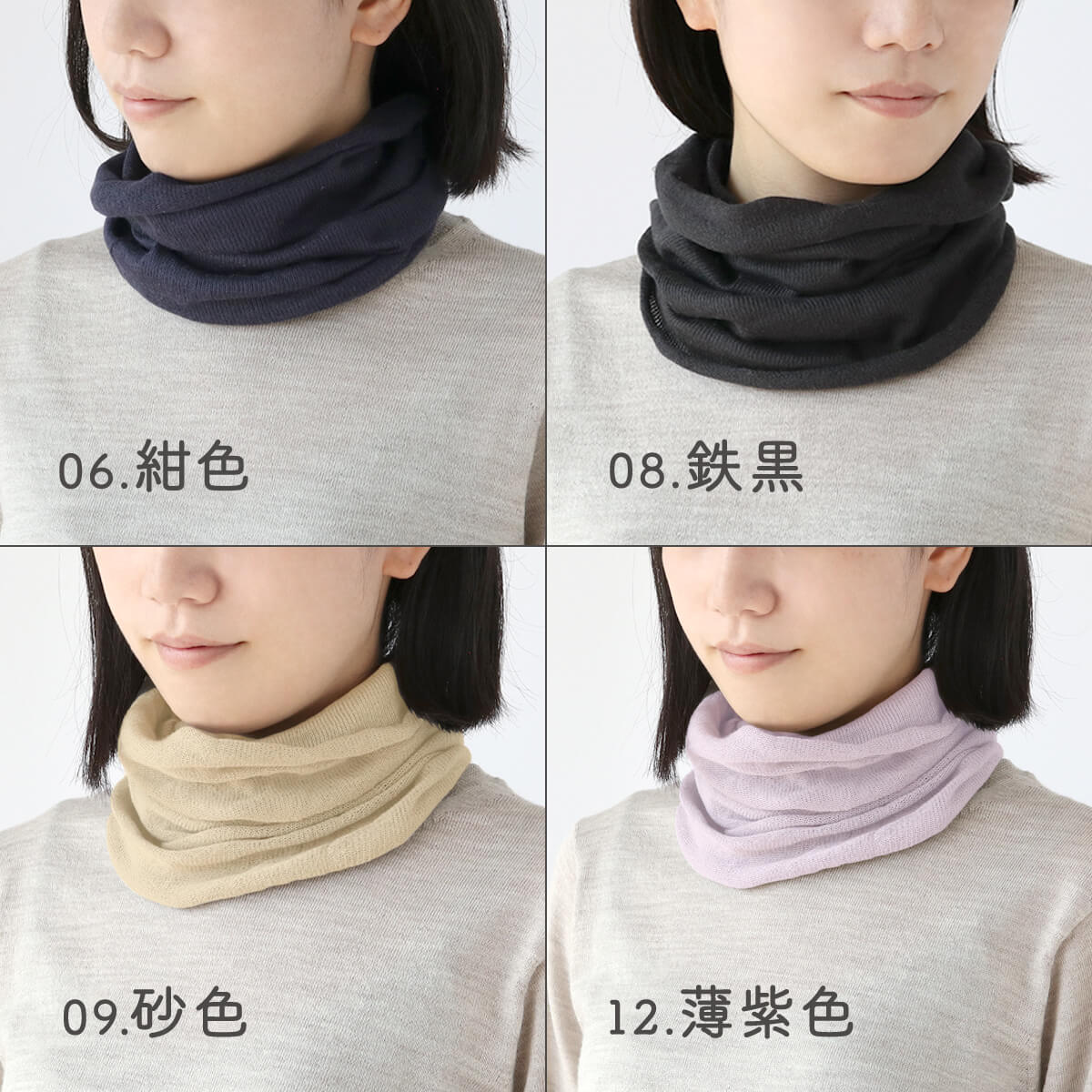 ネックウォーマー レディース  極暖 シルク スヌード  薄手 マフラー 温活 日本製 | 絹屋 | 29