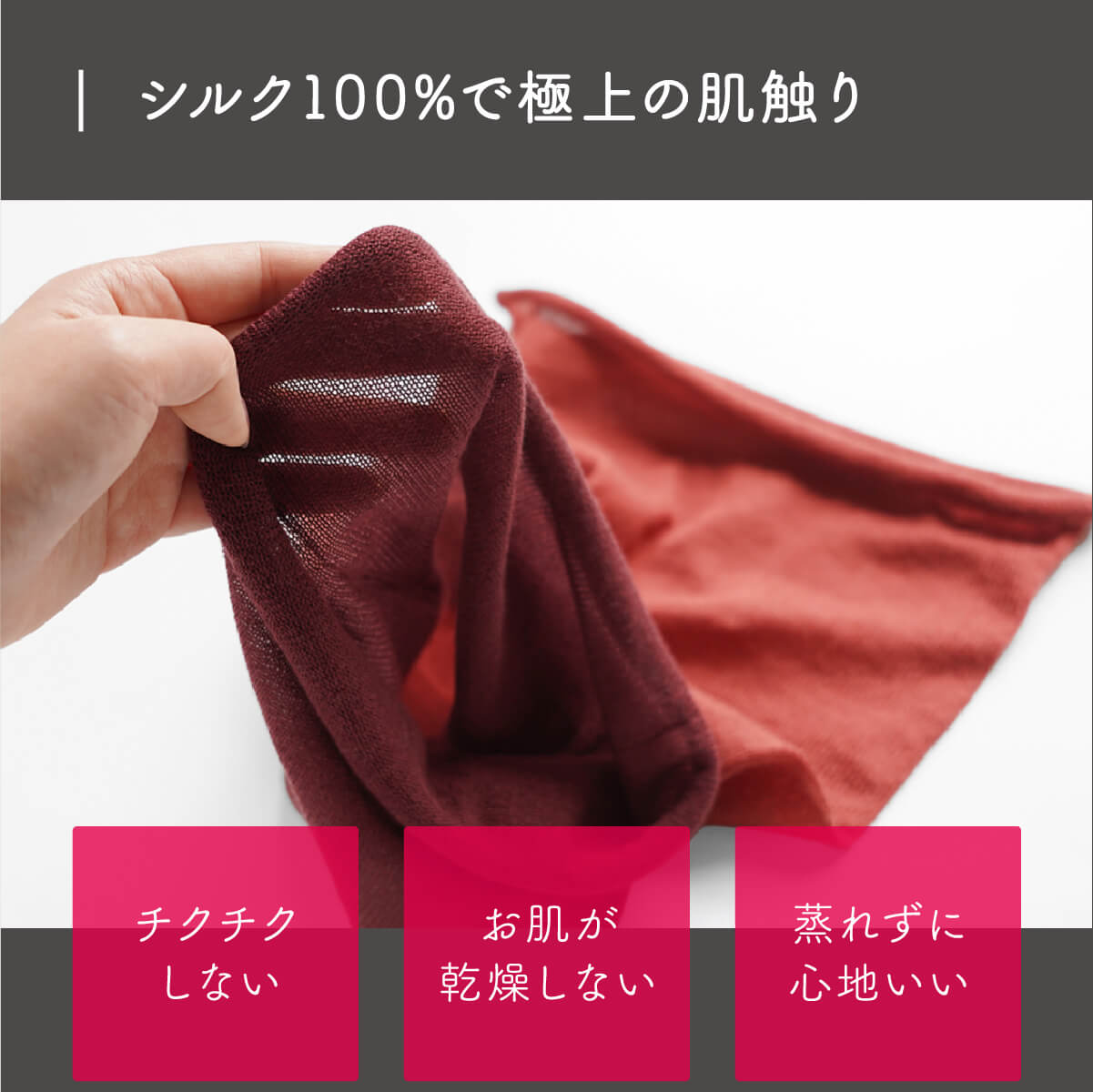 ネックウォーマー レディース  極暖シルク スヌード  薄手 日本製 絹屋 | 絹屋 | 24